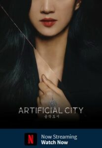 Artificial City
