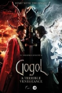 Gogol A Terrible Vengeance