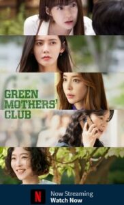Green Mothers Club